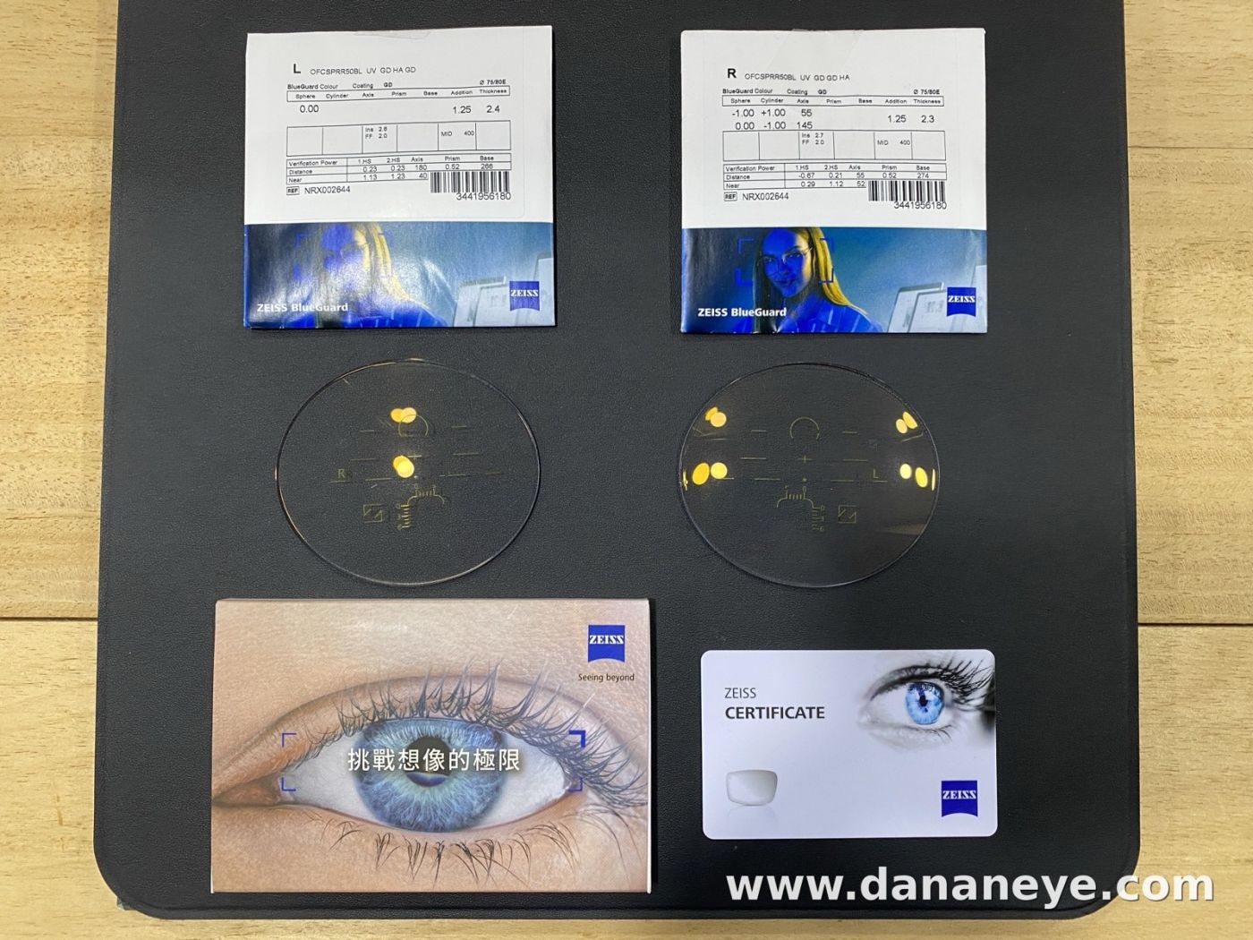 蔡司辦公室鏡片 ZEISS Officelens Superb 兩片鏡片與 BlueGuard 保卡、蔡司鏡片保證卡