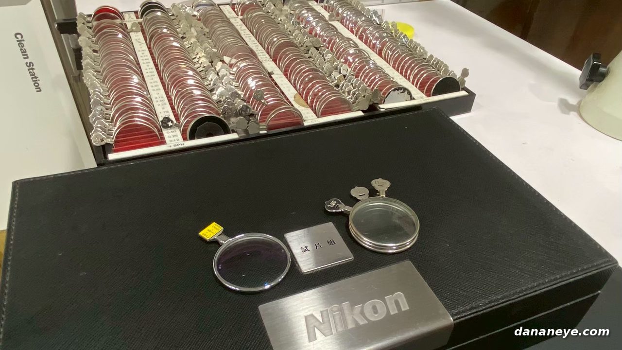 傳統試片盒與 Nikon x dananeye 單片試戴鏡片並排對照